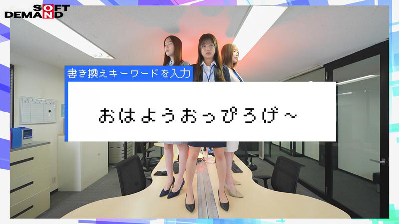 妄想シミュレーター 俺の妄想が現実になり、思うがまま俺はすべてを手に入れた サンプル 3