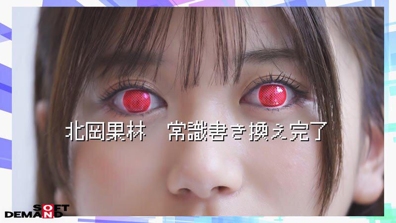 妄想シミュレーター 俺の妄想が現実になり、思うがまま俺はすべてを手に入れた サンプル 4