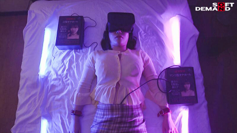 オナホ洗脳 意思を奪われた3人の美女はご主人様専用の生肉オナホールになりました。 サンプル 11