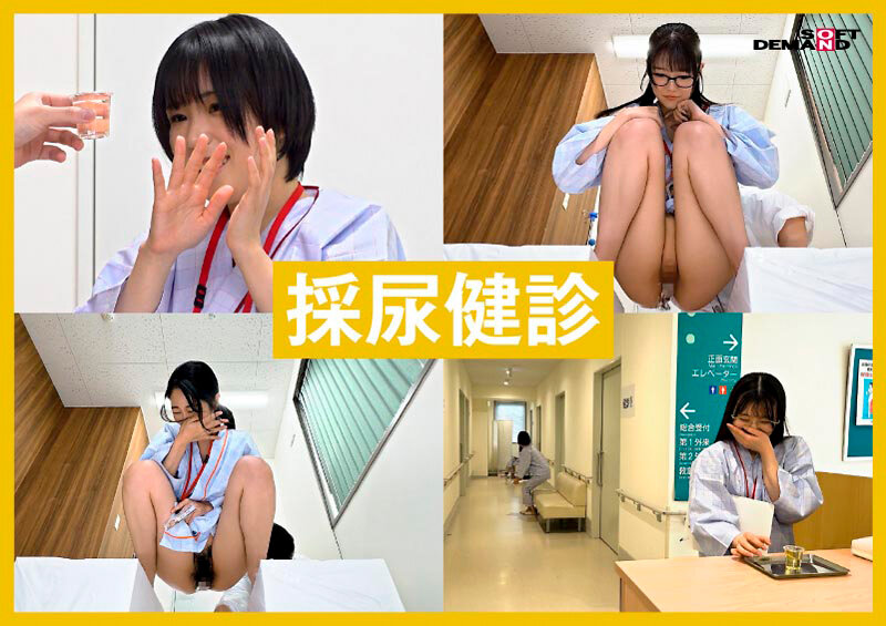 【特典版】膣奥健診SEX付き SOD女子社員12名 女性器特化健康診断 オマ○コ入念ドクハラ14時間 サンプル 9