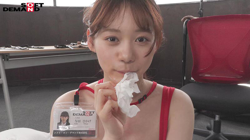 シャイな与田ちゃんが「もうイカせてください！」と自己発信できるまで、平日昼間のイキ我慢業務。 人事部 与田ひかげ サンプル 9