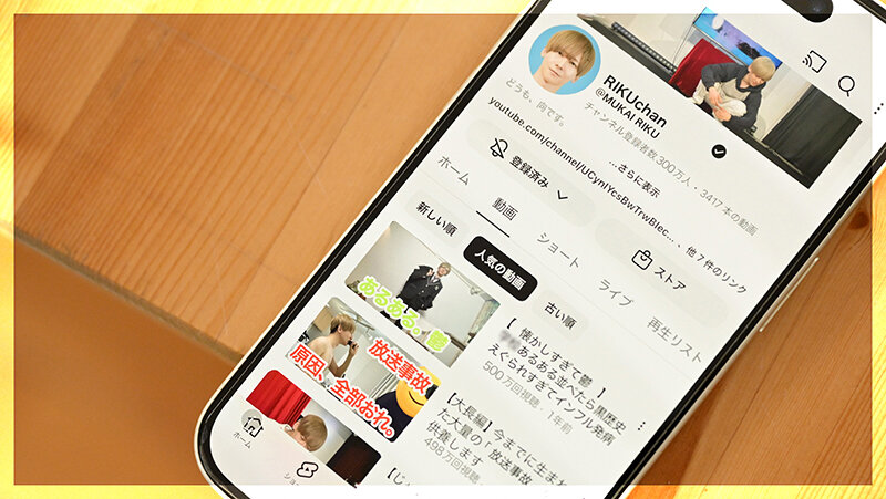 この恋、配信外につき。新任マネージャーと天才クリエイターの恋が始まるまで 桐香ゆうり サンプル 5