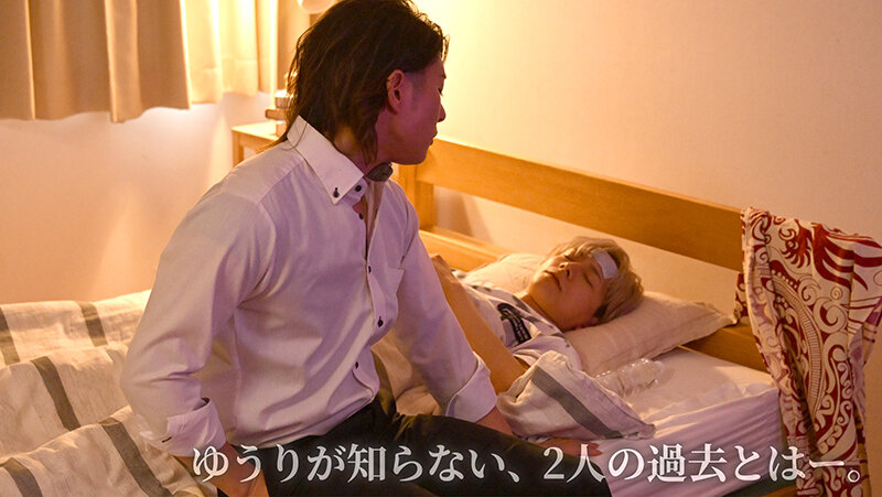 この恋、配信外につき。バズの作り方は知ってても恋の進め方は知らないオトコたち 桐香ゆうり サンプル 3