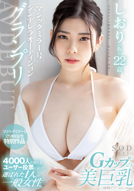神木麗 3周年記念初総集編 男なら一度は抱いてみたいHカップ恵体の超美人を抱きまくる10時間 20作品20SEX サンプル 2