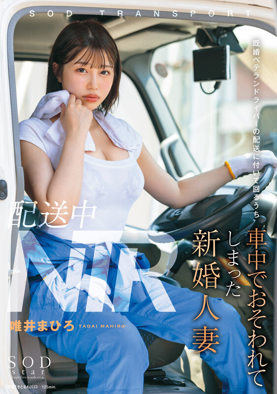 最強の顔面とFカップ美巨尻 唯井まひろ7周年記念総集編厳選20作品20SEX サンプル 17