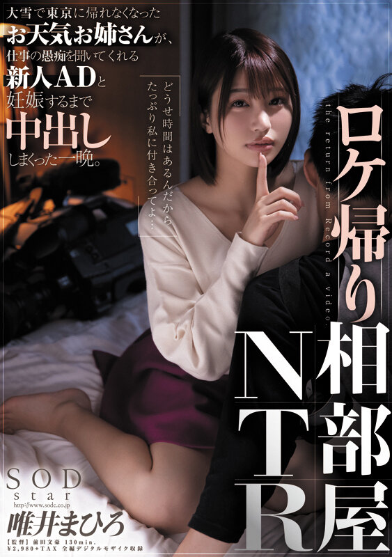 最強の顔面とFカップ美巨尻 唯井まひろ7周年記念総集編厳選20作品20SEX サンプル 3