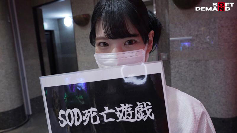 SNSで1年間約1000万人におっぱいを見られ経験人数が8人増えた Hカップ爆乳SOD女子社員 営業部中途入社3年目:中条彩那 入社一年目での性体験記録333分 サンプル 10