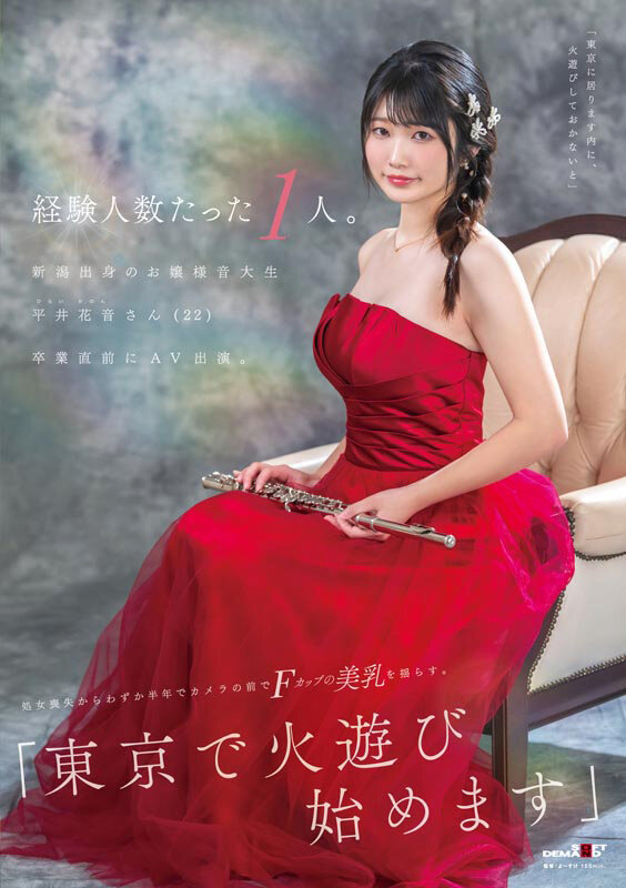 SOD素人×もぎたて素人 総集編！恥ずかしがり屋なエロカワ美女9作品・初撮り9SEXベスト！9時間SP！ サンプル 3
