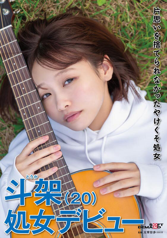 SOD素人×もぎたて素人 総集編！恥ずかしがり屋なエロカワ美女9作品・初撮り9SEXベスト！9時間SP！ サンプル 4
