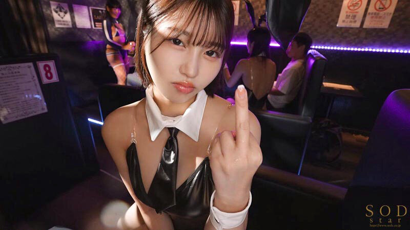 雑魚チンポを貶しながらも何度だってヌいてくれて本番までさせてくれる！日本一回転率の悪い罵倒バニーピンサロ！ 唯井まひろ サンプル 4