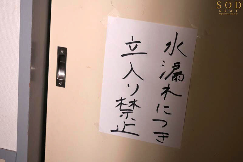 校内で‘感度倍増リキッド’漬けにした担任を飼ってますww ガニ股＆固定バイブで拘束放置しマ〇コが麻痺するほど限界イカセ 彩月七緒 サンプル 12