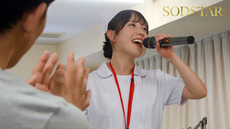性欲処理専門セックス外来医院26 特別編 SODSTAR 小湊よつ葉 新人ナースの透明本気汁が糸引く真心診療 サンプル 19