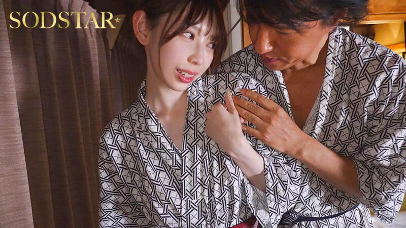 いいなり温泉旅行 一宮るい サンプル 8