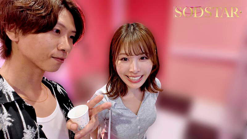 どえっっろい素SEX解禁！ ホントはめっちゃキスが好きな小笠原菜乃の休日デートSEX サンプル 7
