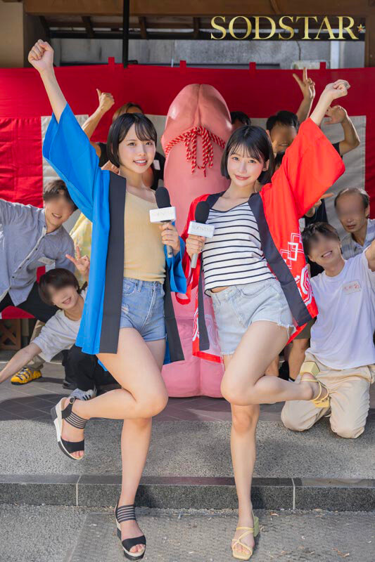 無限性欲おばけの宮島めいちゃん柴崎はるちゃんがファン9名とイクっ！無制限発射OK日帰り温泉ツアー サンプル 19