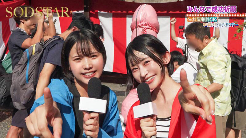 【特典版】無限性欲おばけの宮島めいちゃん柴崎はるちゃんがファン9名とイクっ！無制限発射OK日帰り温泉ツアー サンプル 4