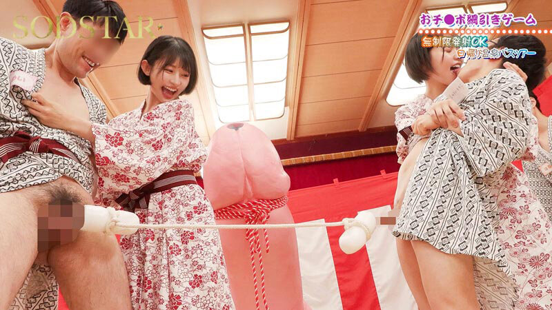 【特典版】無限性欲おばけの宮島めいちゃん柴崎はるちゃんがファン9名とイクっ！無制限発射OK日帰り温泉ツアー サンプル 11
