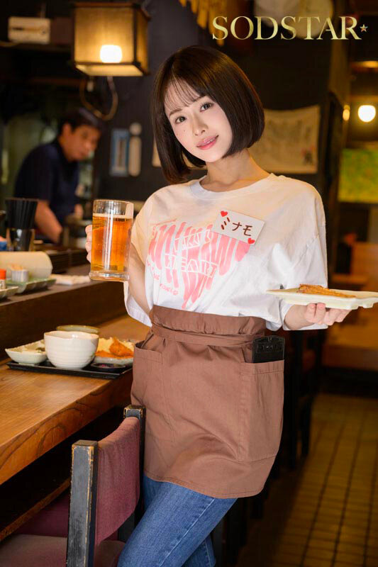居酒屋バイト先のキモ上司に同情で乳揉み許可からのエスカレートして中出しまで許した彼氏持ち女子大生 MINAMO サンプル 2