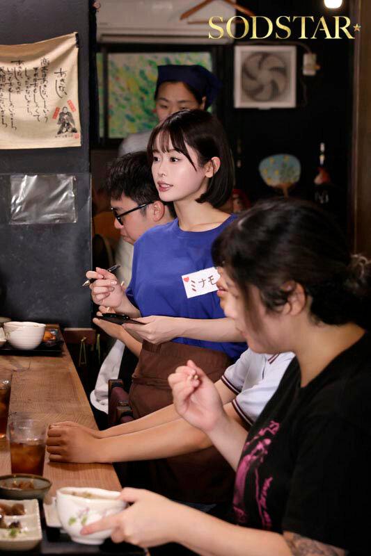 居酒屋バイト先のキモ上司に同情で乳揉み許可からのエスカレートして中出しまで許した彼氏持ち女子大生 MINAMO サンプル 4