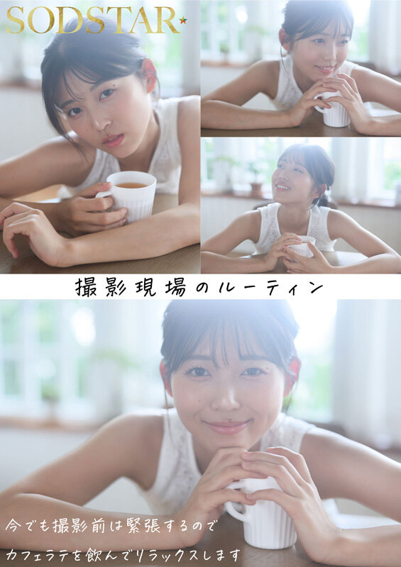 【特典版】1泊2日で絶頂未体験エロスを体験するねっとり4SEX。全力姿勢でAVに挑むソロアーティスト 七瀬温 サンプル 8
