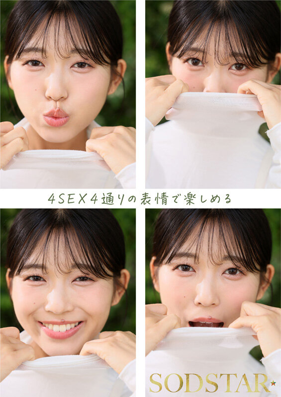 【特典版】1泊2日で絶頂未体験エロスを体験するねっとり4SEX。全力姿勢でAVに挑むソロアーティスト 七瀬温 サンプル 2