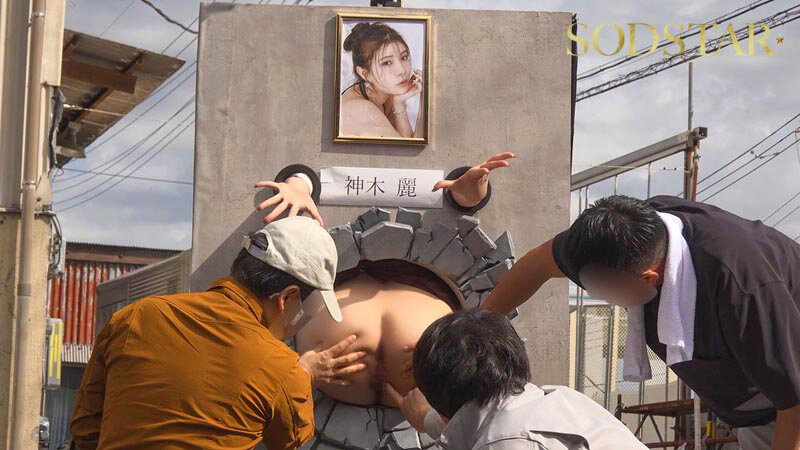 神木麗の壁尻パネルを出張レンタル！暴走する精子満タン男たちのザーメンを膣で受け止め白濁マン汁まみれでガクイキする二日間に密着！ サンプル 7