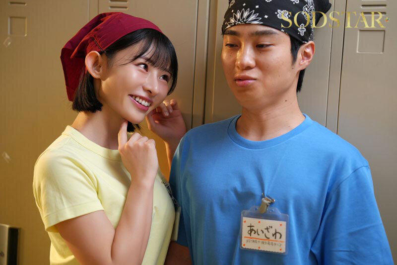 中出しを断らない、照れない、執着しない。最高に話がわかるヤリマン女子大生 宮島めい サンプル 11