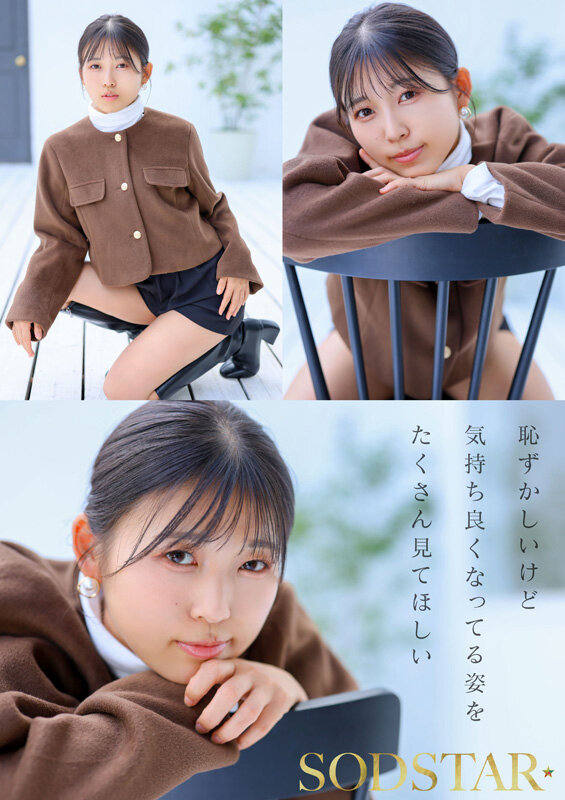 チ〇ポが数珠繋ぎで挿入され24時間おマ〇コ開発され愛液で濡れ続けるひたすら性交体験。七瀬温 サンプル 10