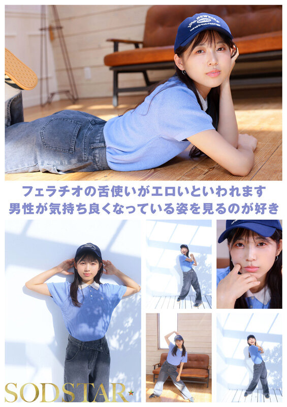 【特典版】チ〇ポが数珠繋ぎで挿入され24時間おマ〇コ開発され愛液で濡れ続けるひたすら性交体験。七瀬温 サンプル 4