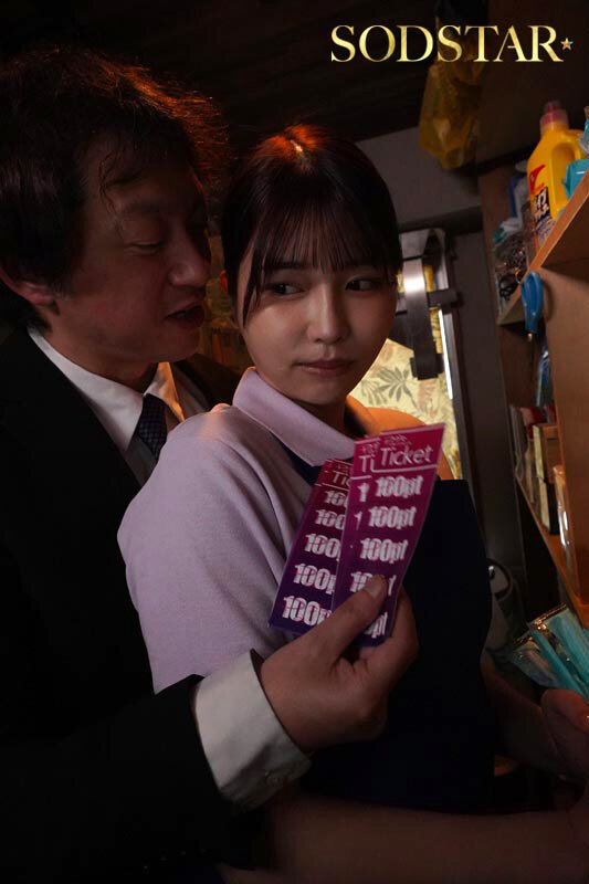 経営難レンタルルームのワンオペ貧困女子、追加料金1000円で裏オプ解禁！汚オジに全身舐め奉仕FUCKでリピーター続出！ 唯井まひろ サンプル 8