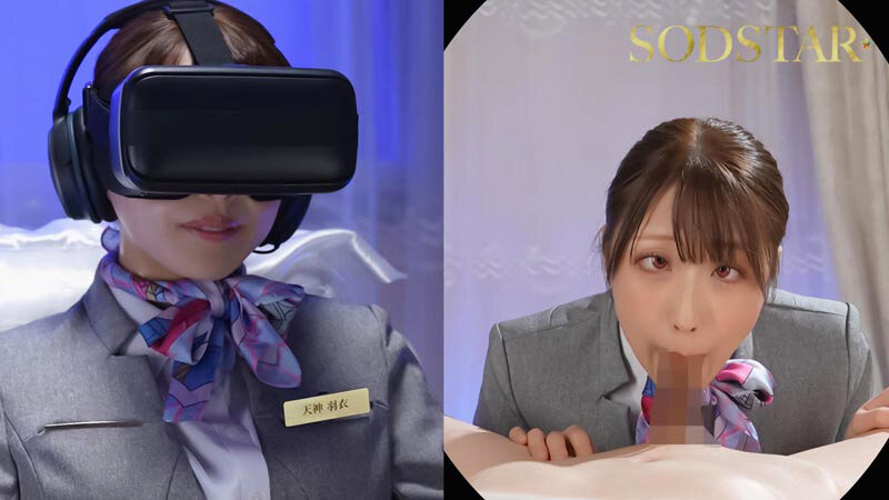 お客さまファーストのホテルマンが客の俺を出禁にするなんて許さない 洗脳エステで俺の思い通りにしてやる！ 天神羽衣 サンプル 3