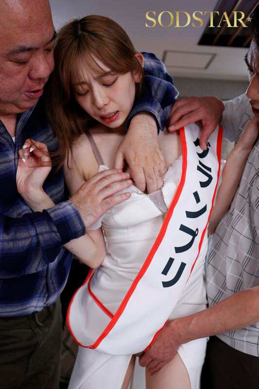 「ミスA大のるいちゃんって枕で女子アナの内定貰ったらしいよ」調子に乗ってるミスコン女を出会い系のおじさんに依頼して顔射配信 SNSでバズって人生終了。 一宮るい サンプル 12