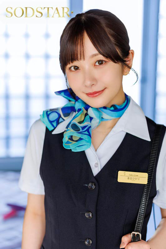 サドらせ淫語 美人CAにベッドへ誘われ激イキするまで言葉責めさせられる 青空ひかり サンプル 3