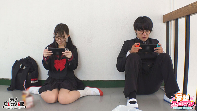 【オタク女とヤるSEXが実は一番興奮する】（1）クラスのオタク女子に誘われて脱☆童貞＆処女！？（2）休み時間の体育倉庫で、屋上へ向かう踊り場で、所構わず盛り合い！（3）隠していた本心を打ち明けて…お互いの気持ちをぶつけ合う両想いSEX！【妄想エロマン… 南日菜乃 サンプル 1