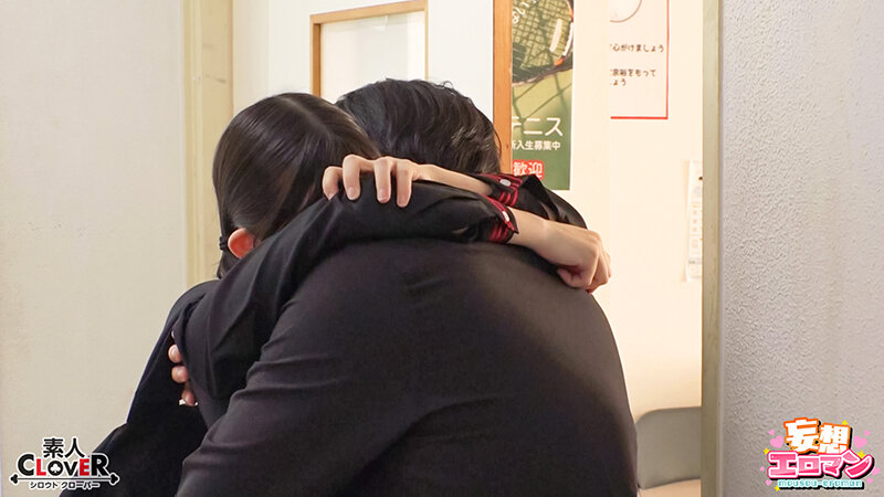 【オタク女とヤるSEXが実は一番興奮する】（1）クラスのオタク女子に誘われて脱☆童貞＆処女！？（2）休み時間の体育倉庫で、屋上へ向かう踊り場で、所構わず盛り合い！（3）隠していた本心を打ち明けて…お互いの気持ちをぶつけ合う両想いSEX！【妄想エロマン… 南日菜乃 サンプル 9