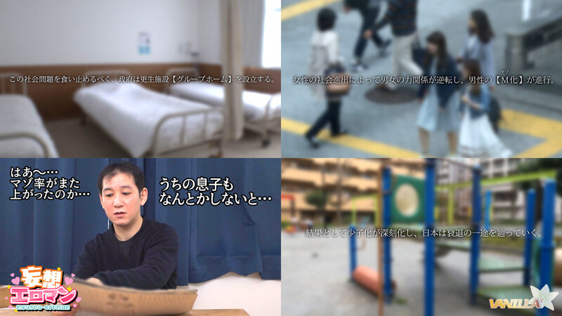 【更生施設で射精管理されることになった僕は金玉が空っぽになるまでマゾ射精させられる】射精禁止！地獄の更生プログラム→こっそり呼び出されご褒美の中出し射精タイム！→地獄の日々を乗り越えハーレム4Pセックスで…イキ地獄！？【妄想エロマン♯清水さん＃巴さん… サンプル 1