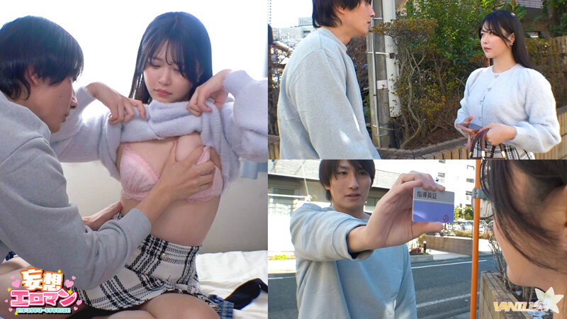 【美少女たちを肉棒で取り締まる歩きスマホ監視員】（1）アプリでお勉強中の美形社長令嬢を取り締まり！（2）地図を見ながら外回り中の関西弁OLを取り締まり！（3）大好きな彼氏とメッセ中の爆乳女子を彼氏の前で取り締まり！【妄想エロマン＃あおい＆さな＆みな】 サンプル 1