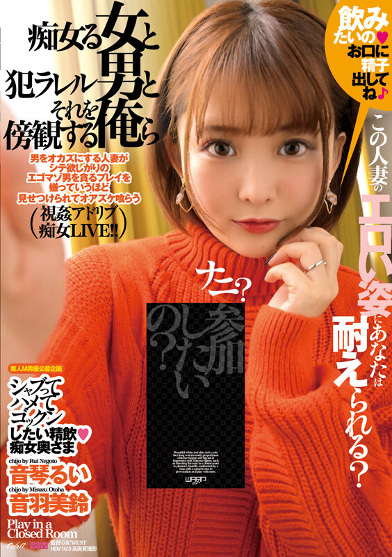痴女る女と犯ラレル男とそれを傍観する俺ら（ECB-162） サンプル 1