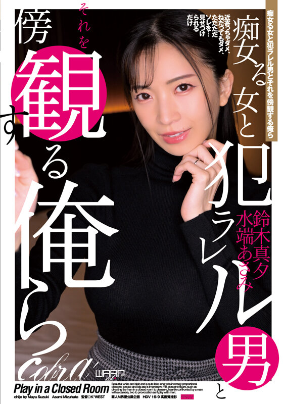 痴女る女と犯ラレル男とそれを傍観する俺ら （ECB-167） サンプル 1