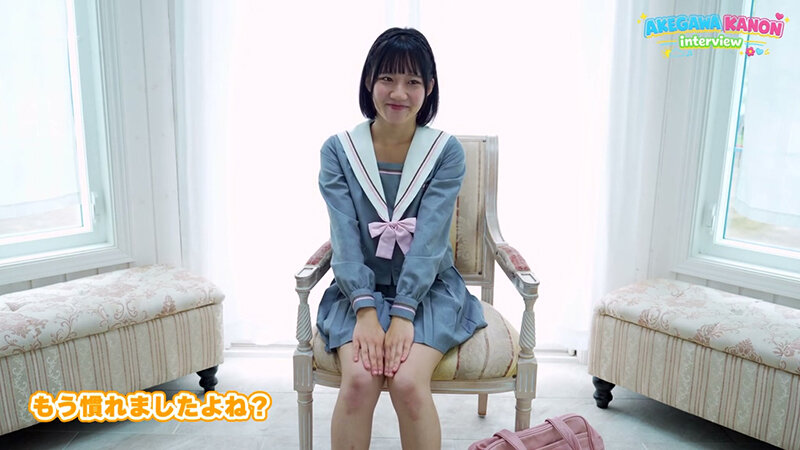 明川花音 ボレロとチラベスト サンプル 1