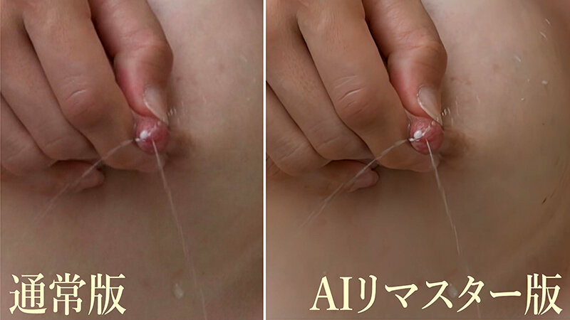 【AIリマスター版】子連れで撮影現場にやって来た悪い母乳妻 敷根まほ サンプル 4